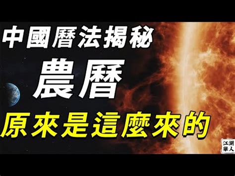 農民曆煞西是什麼意思|【農民曆煞西是什麼意思】農民曆煞西是什麼？煞西、。